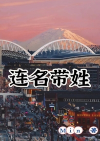 破镜重圆好听的名字