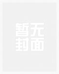 全能萌妻